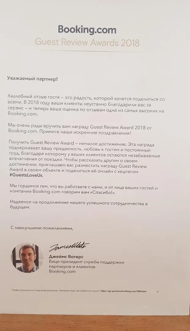 Isani Panorama Apartman Tbiliszi